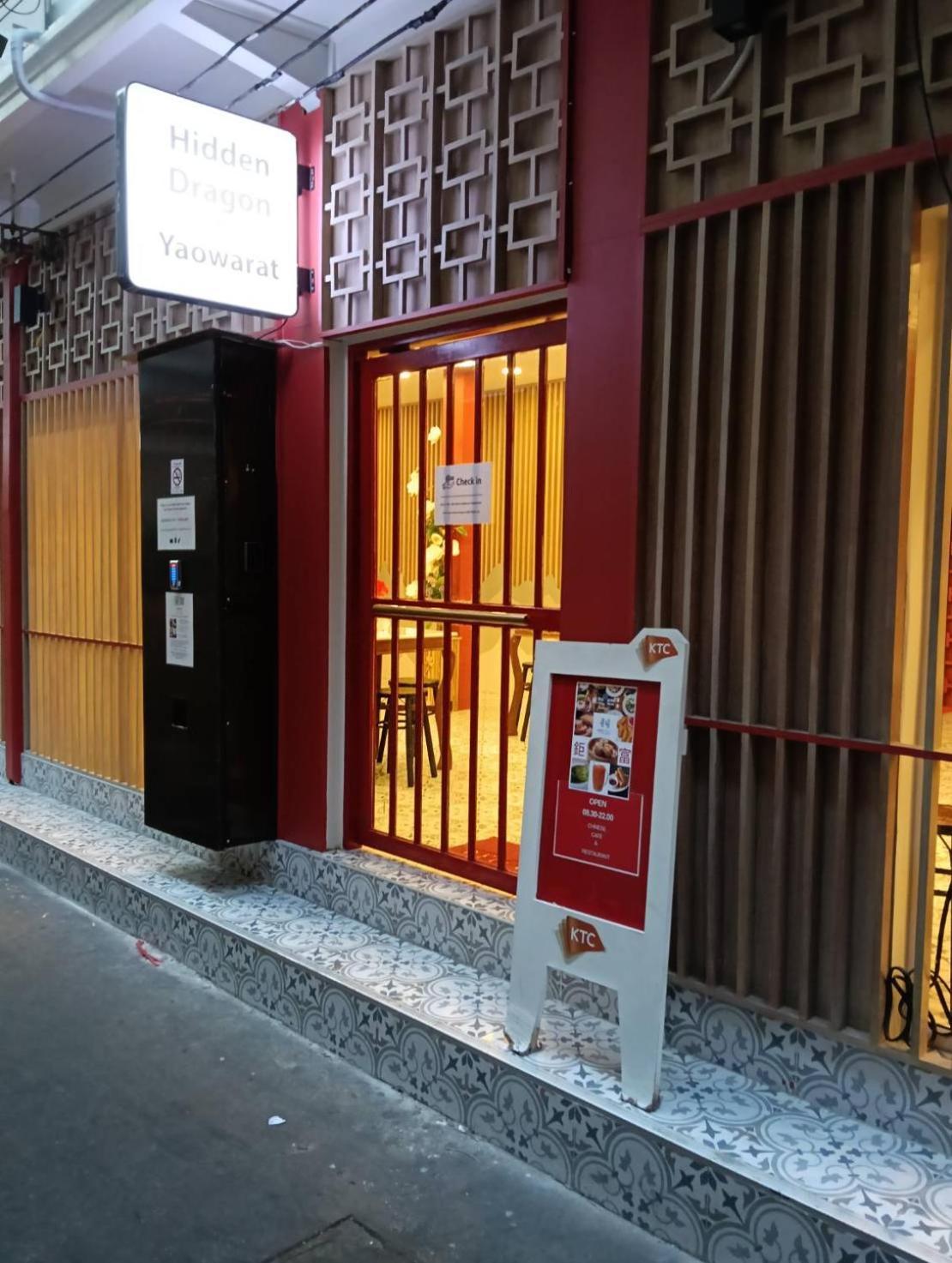 Hidden Dragon V Yaowarat Road Διαμέρισμα Μπανγκόκ Εξωτερικό φωτογραφία